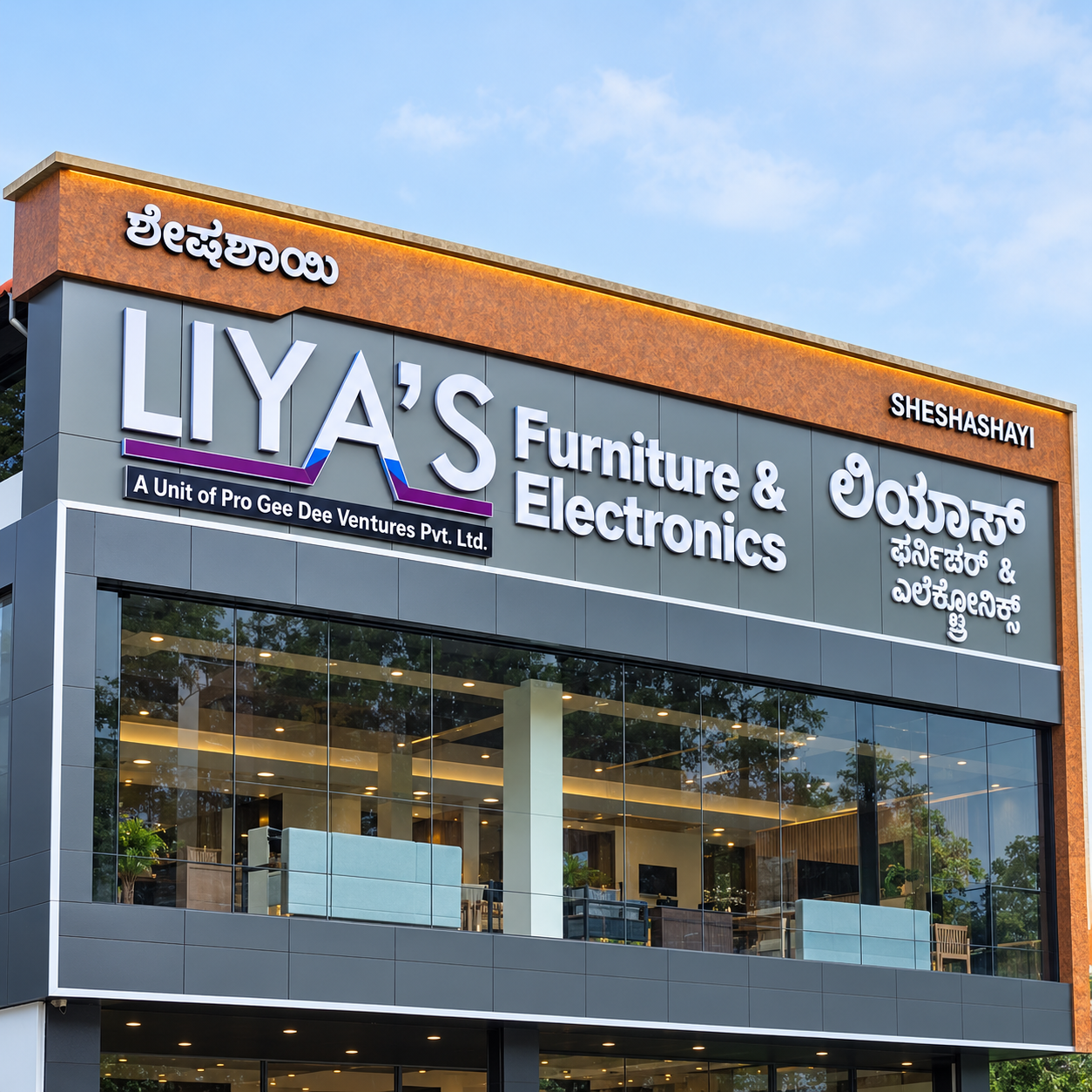 Liyas showroom